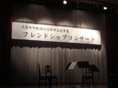 コンサート.JPG